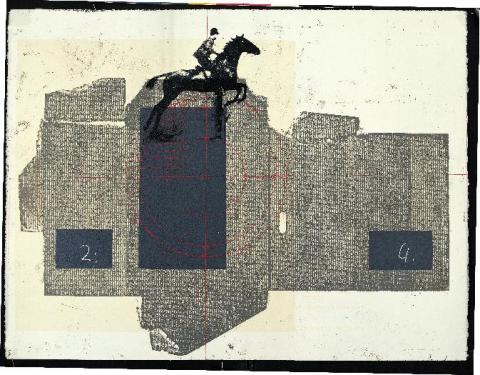 ジレーネの沈黙